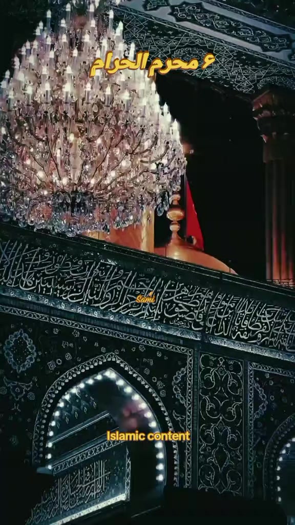 @ISLAMIC Content