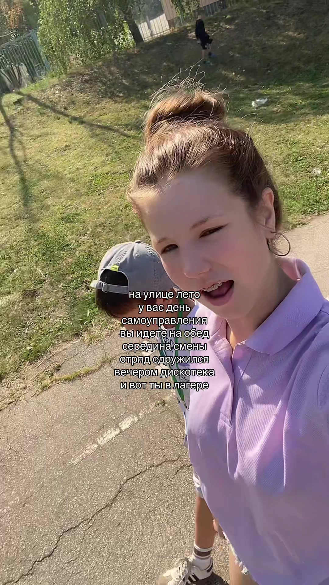 @дашкааа🪽