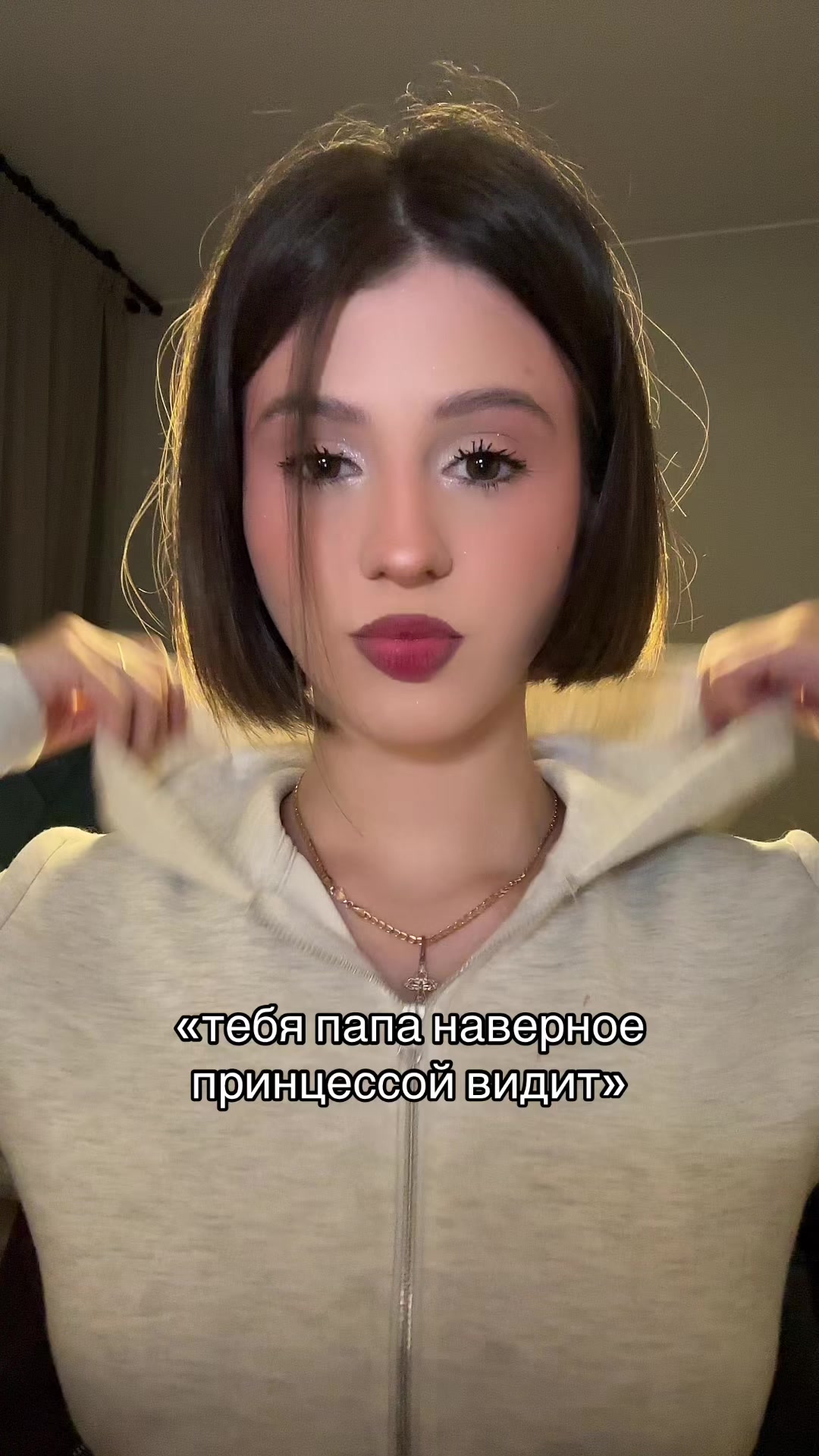 @ульяшка милашка