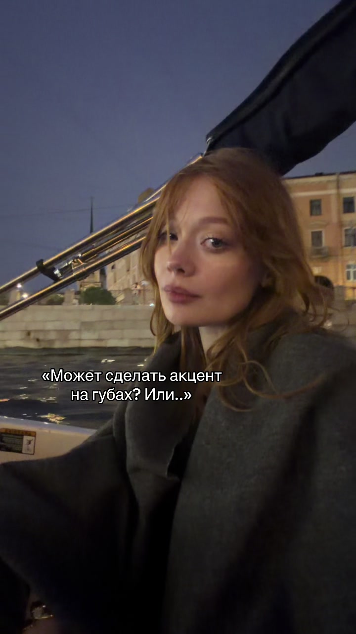 @Плюша