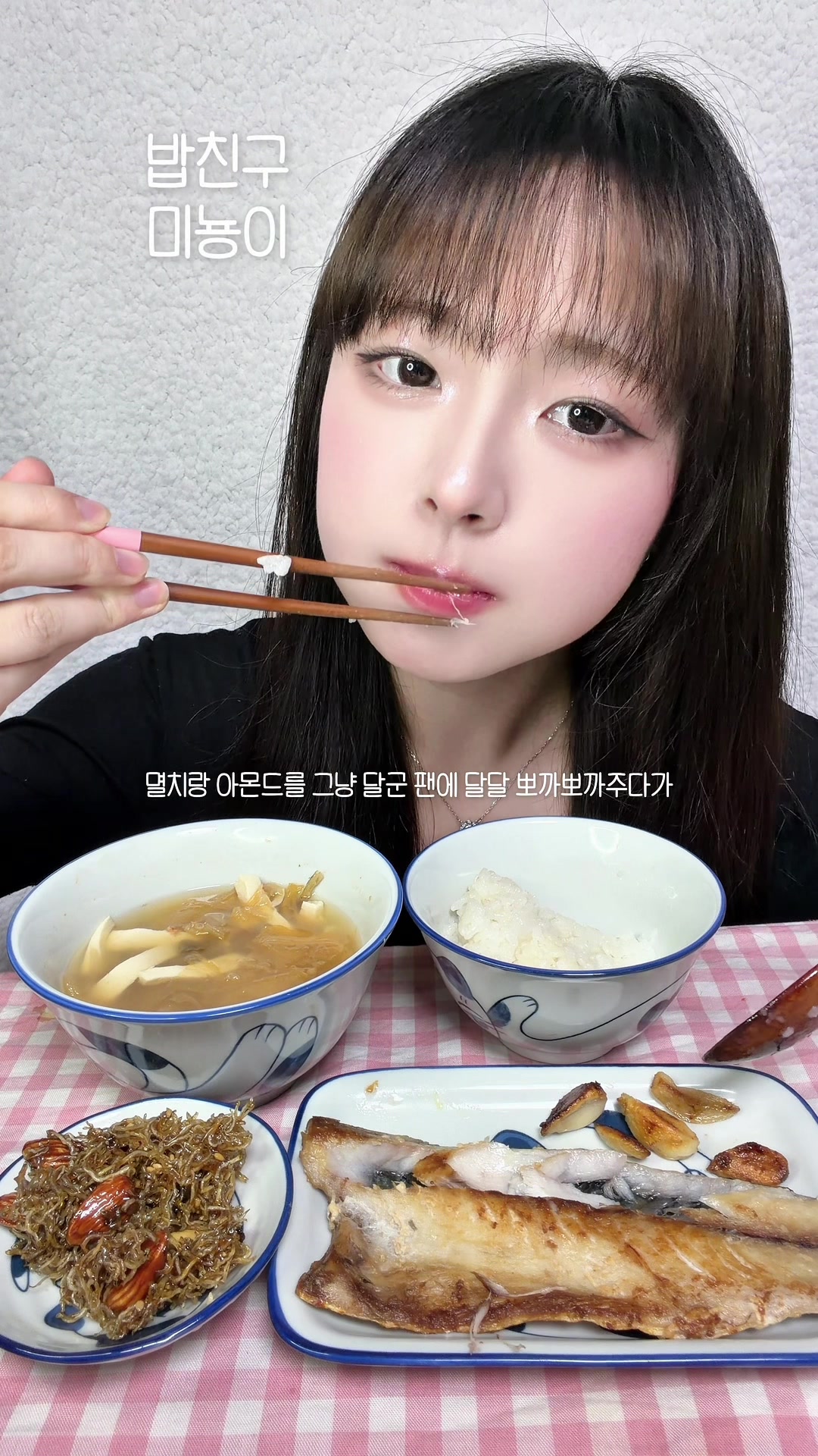 @๋ฏธ๋ฝ Mignon
