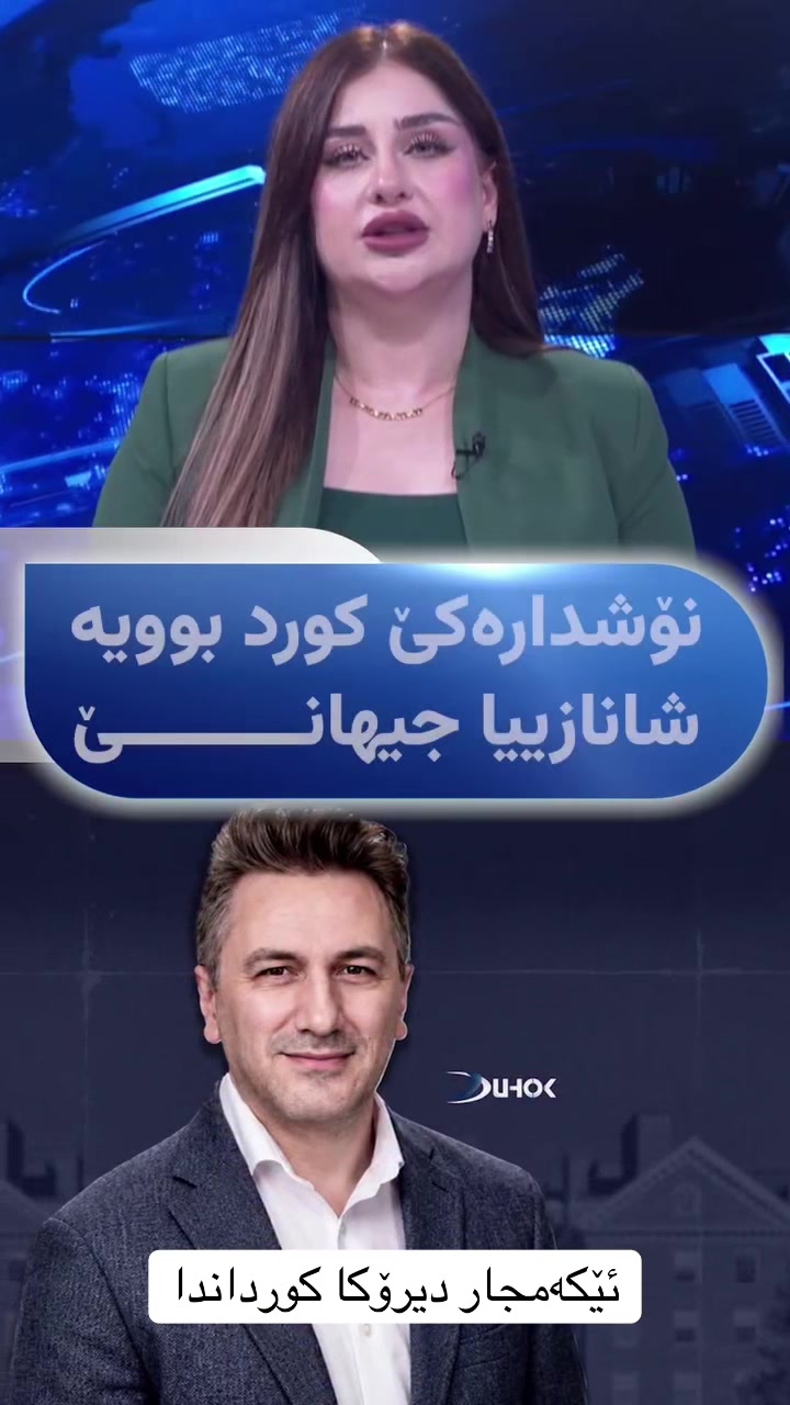 @dilovanhesensilevani