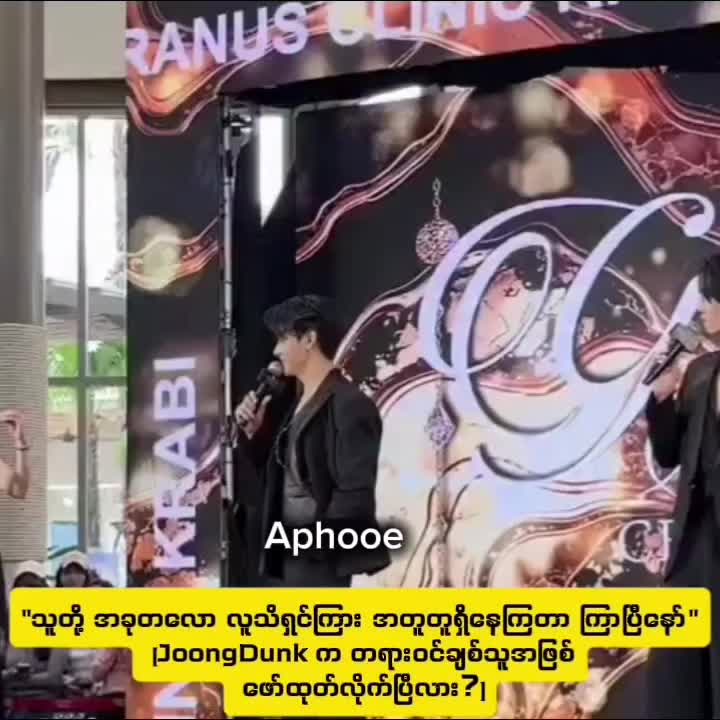 @ð¥ð»(â¿Aphooeâ¿)