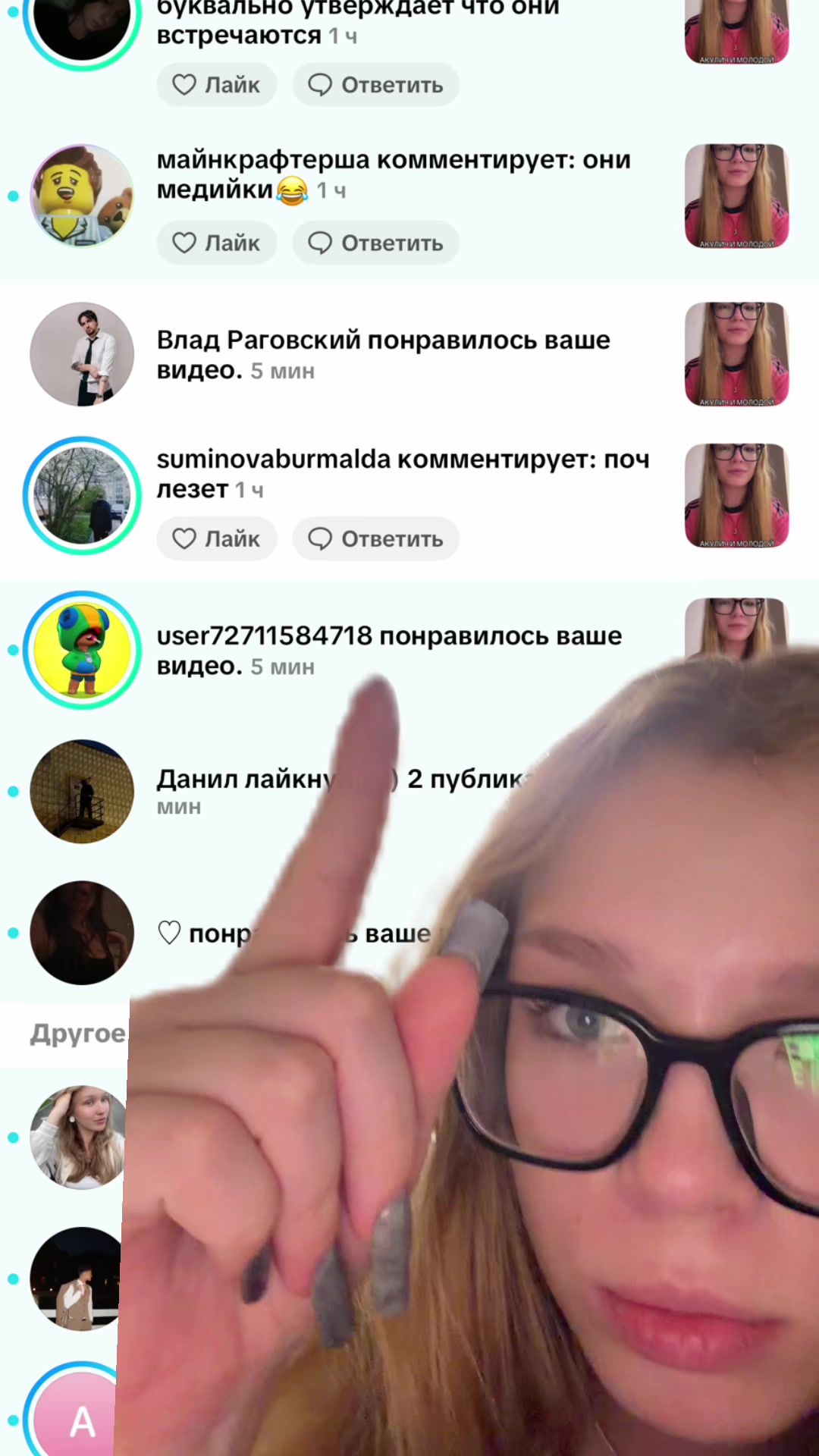 @лиза прв