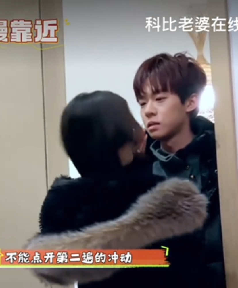 @fany iu ship cp