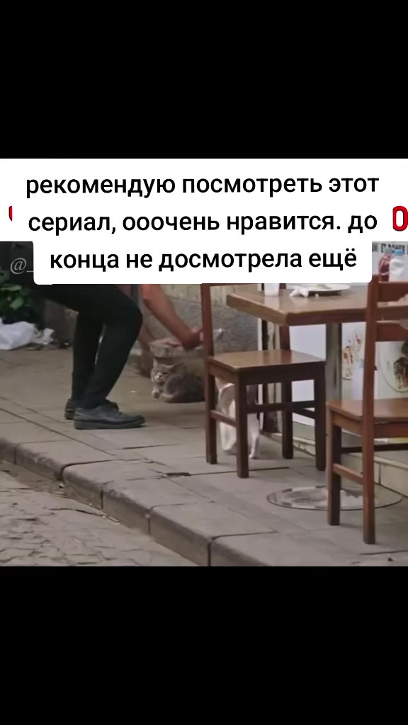 @Любаша