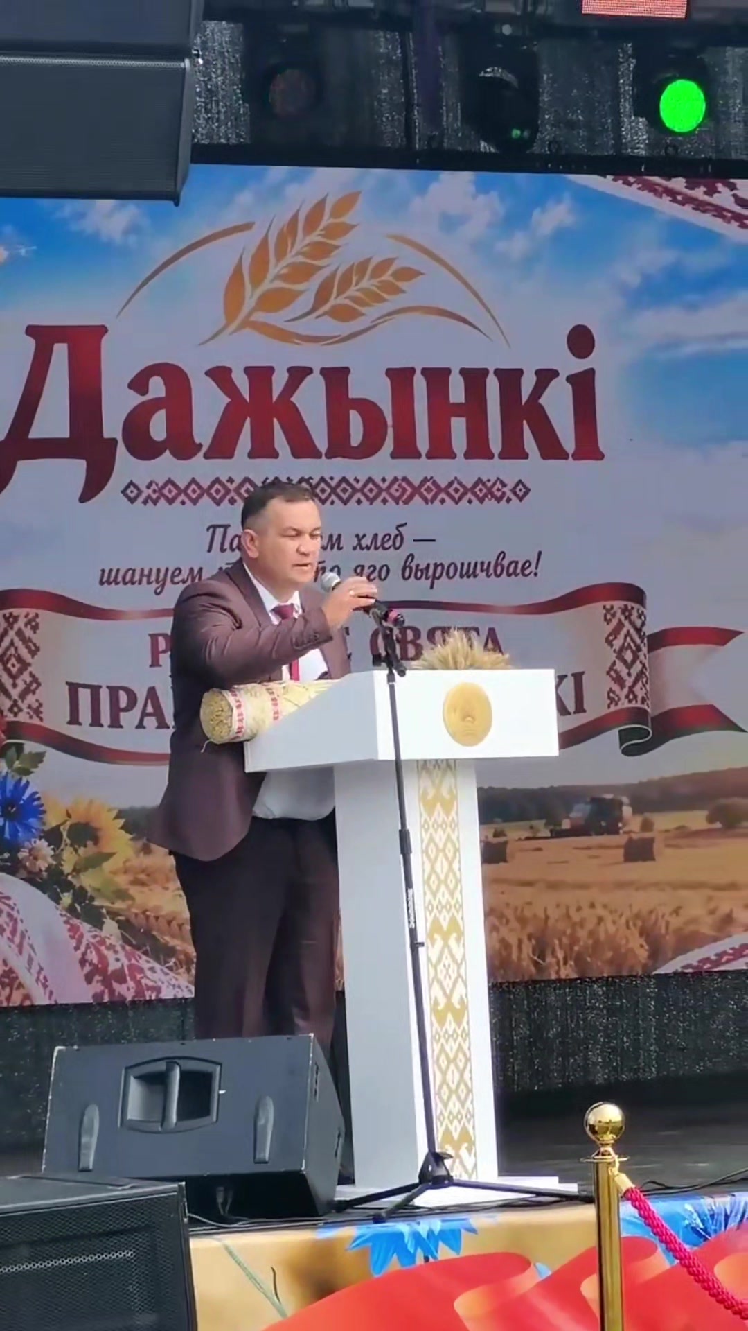 @ОАО "Деревное"
