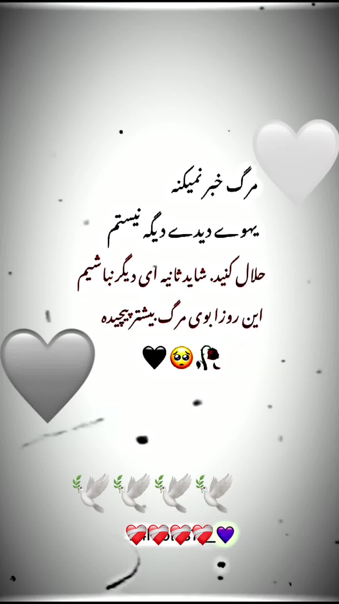@Sama jan