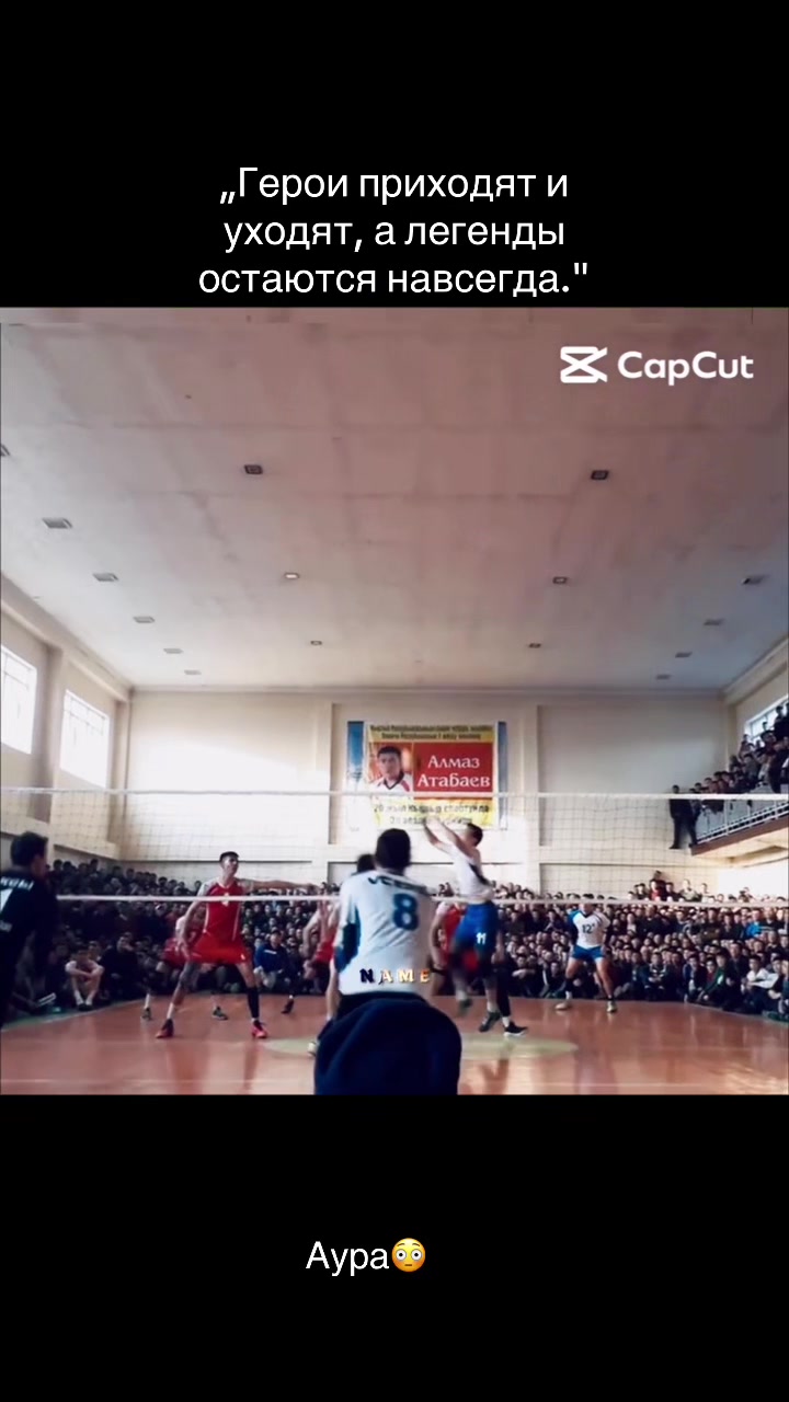 @Volleyball
