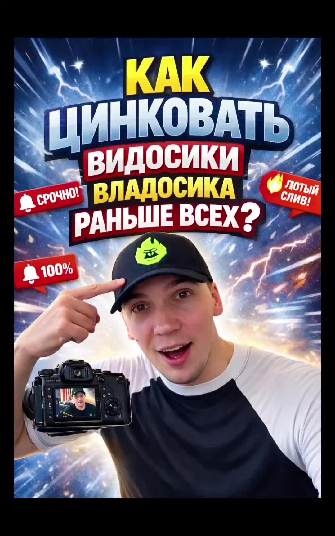 @Сало де Вальдемар