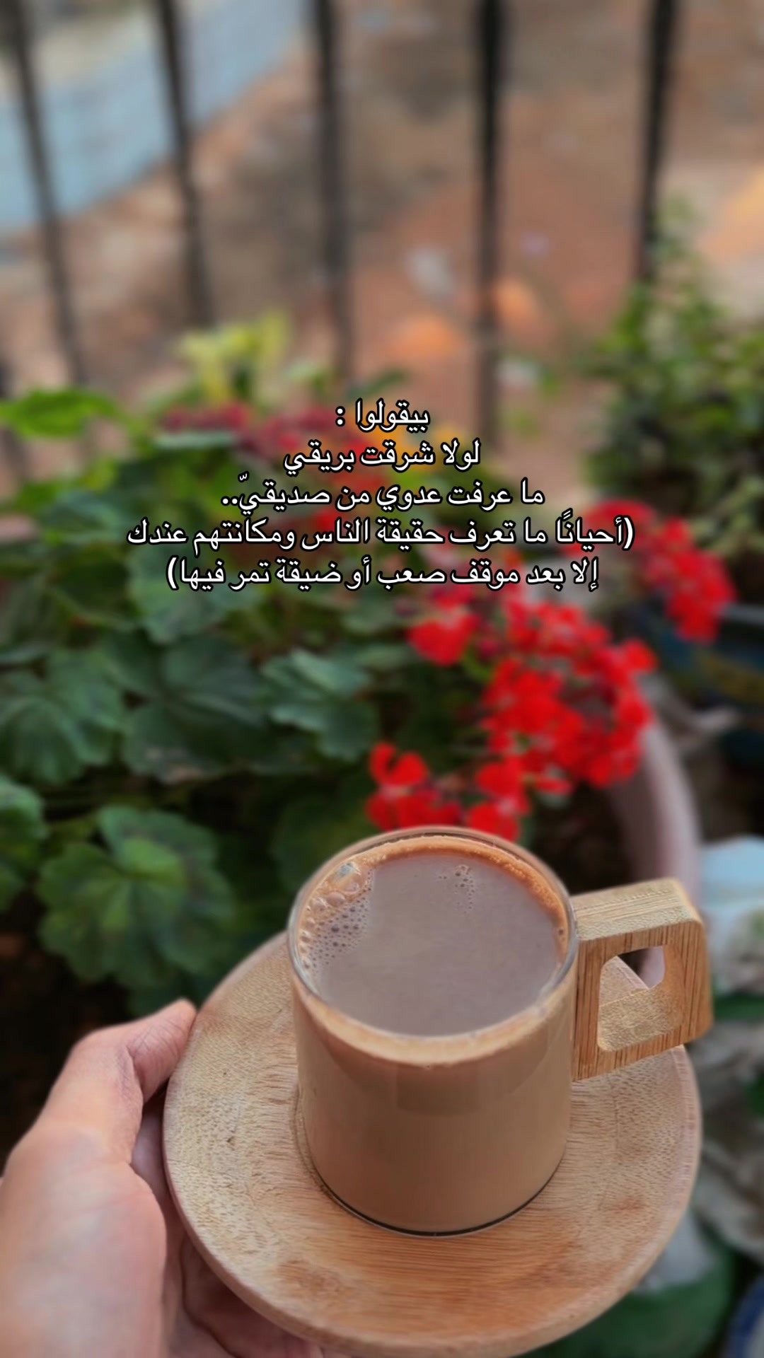 @Rawan 🦋