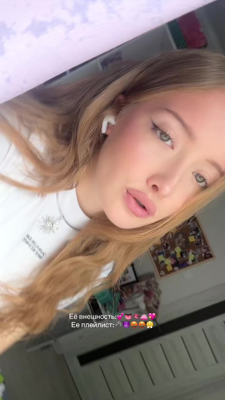 @Камилла