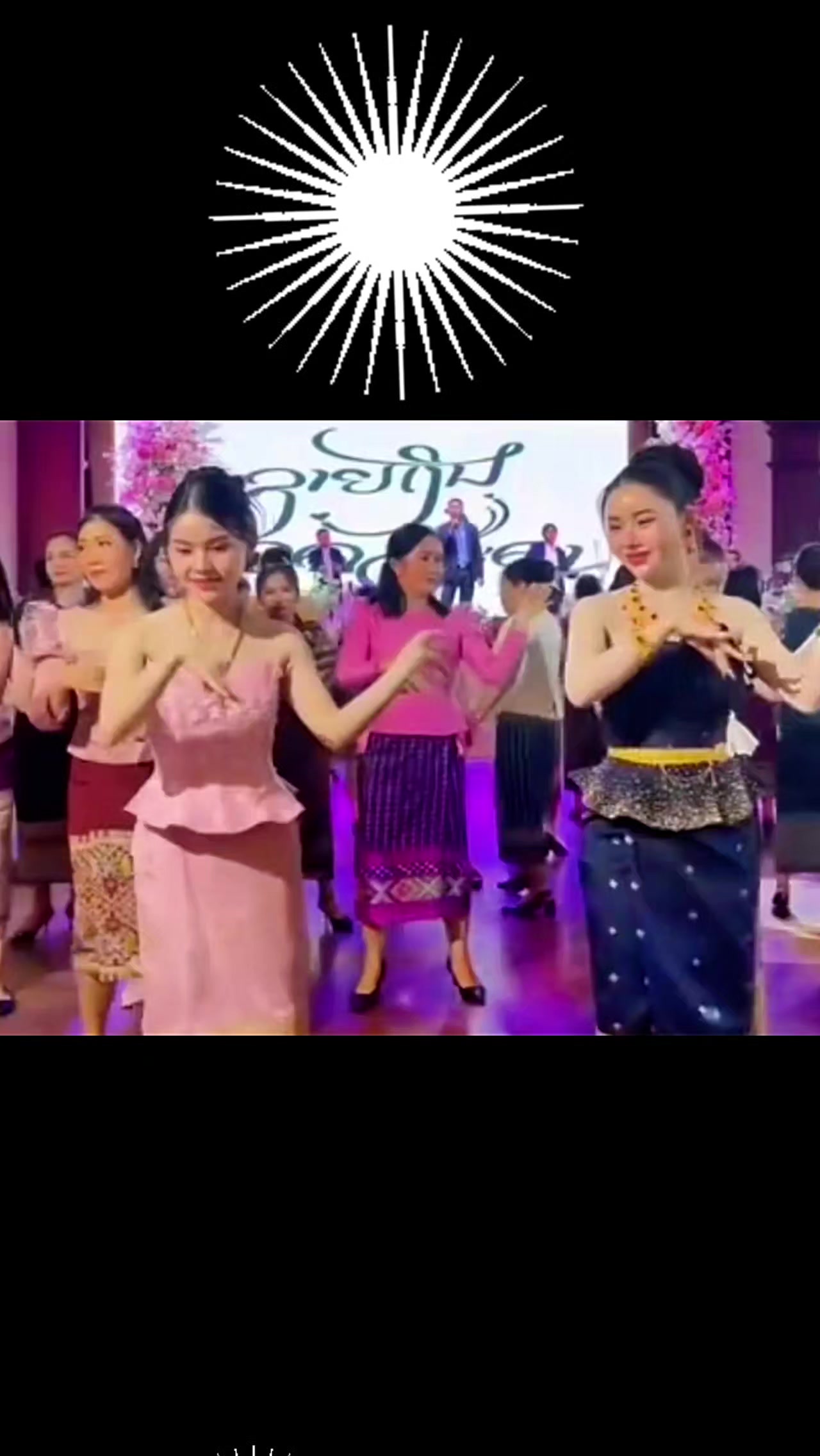 @ตาเฌอรีน