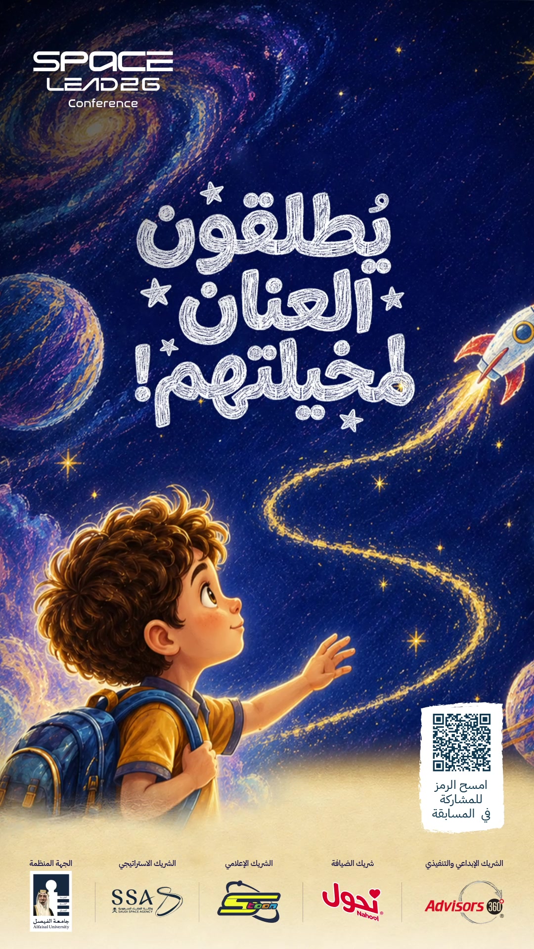 @Spacetoon
