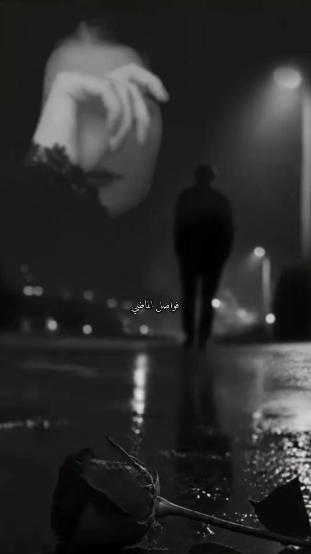 @؛ فـــواصــل الـــمـــاضــي ؛