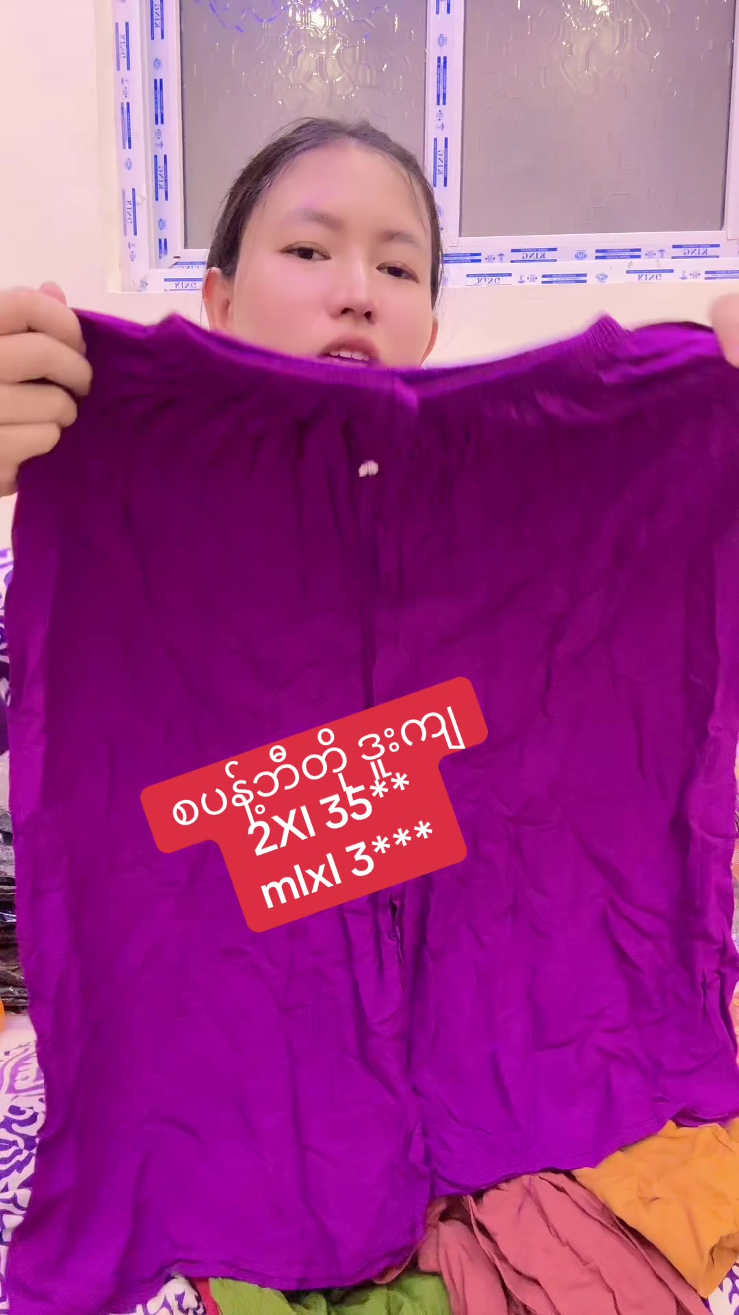 @ဇာခြည် online shop