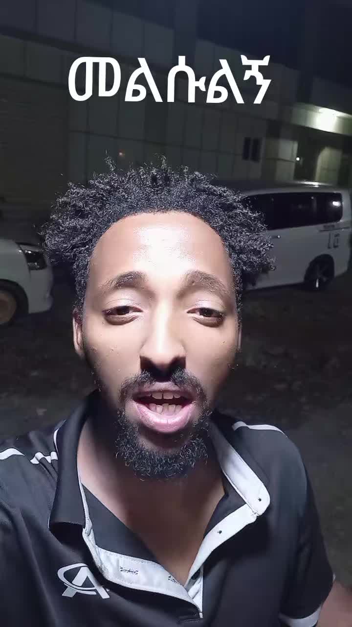@Jiregna Damtew