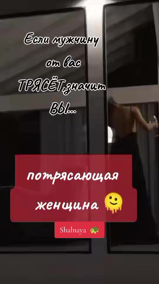 @Шальная 🐢🐢🐢
