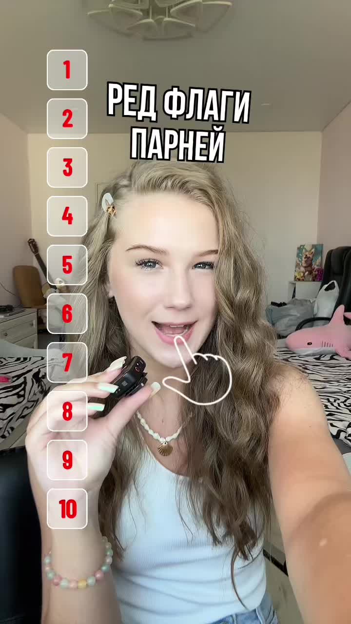 @Лервиз🎀