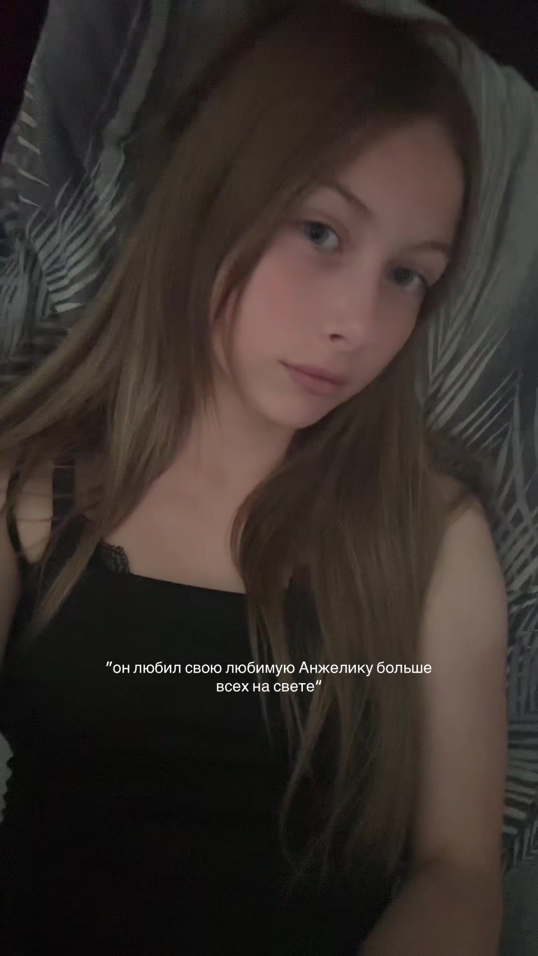 @Анжеличка