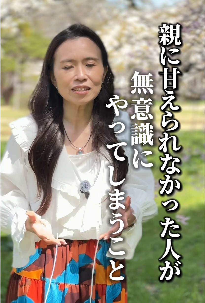 @えいこ⌇神オーラの先生