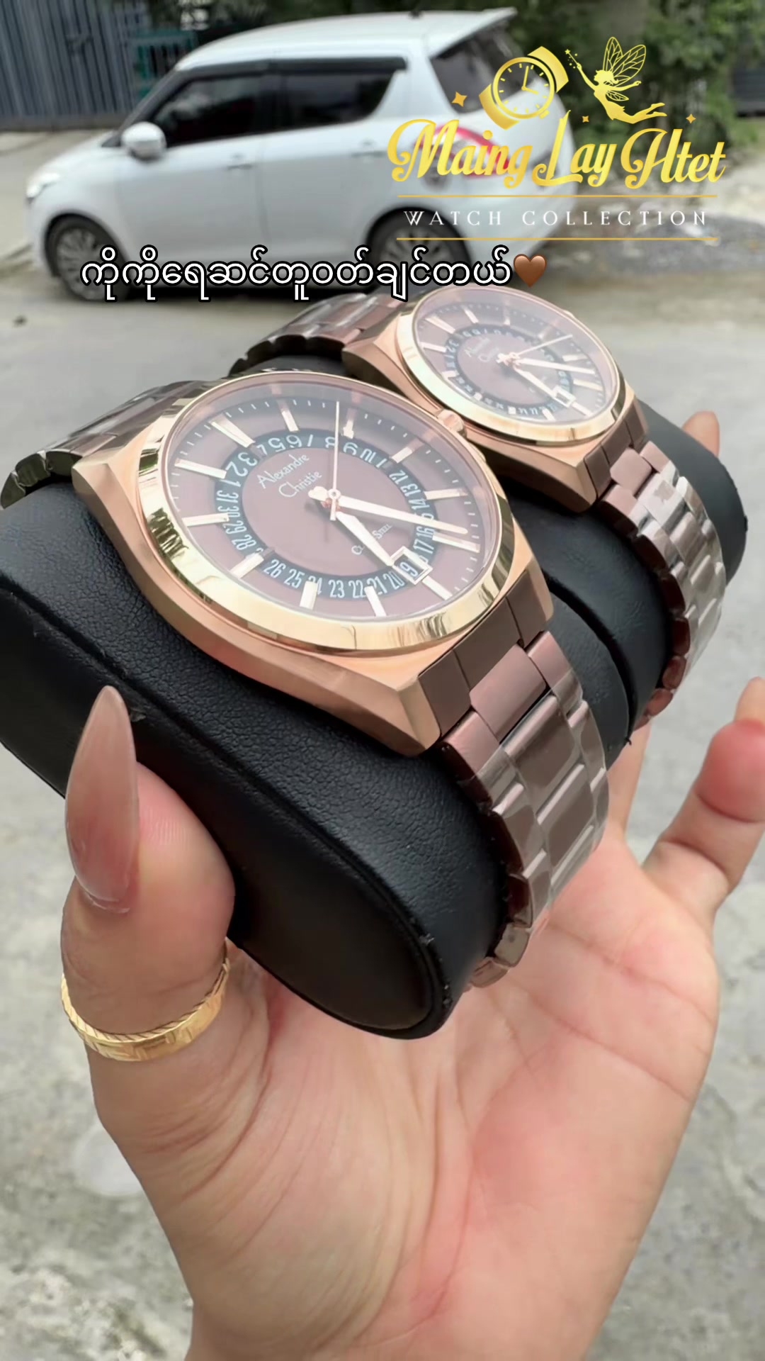 @Maing Lay Htet (Watch)-6.1M