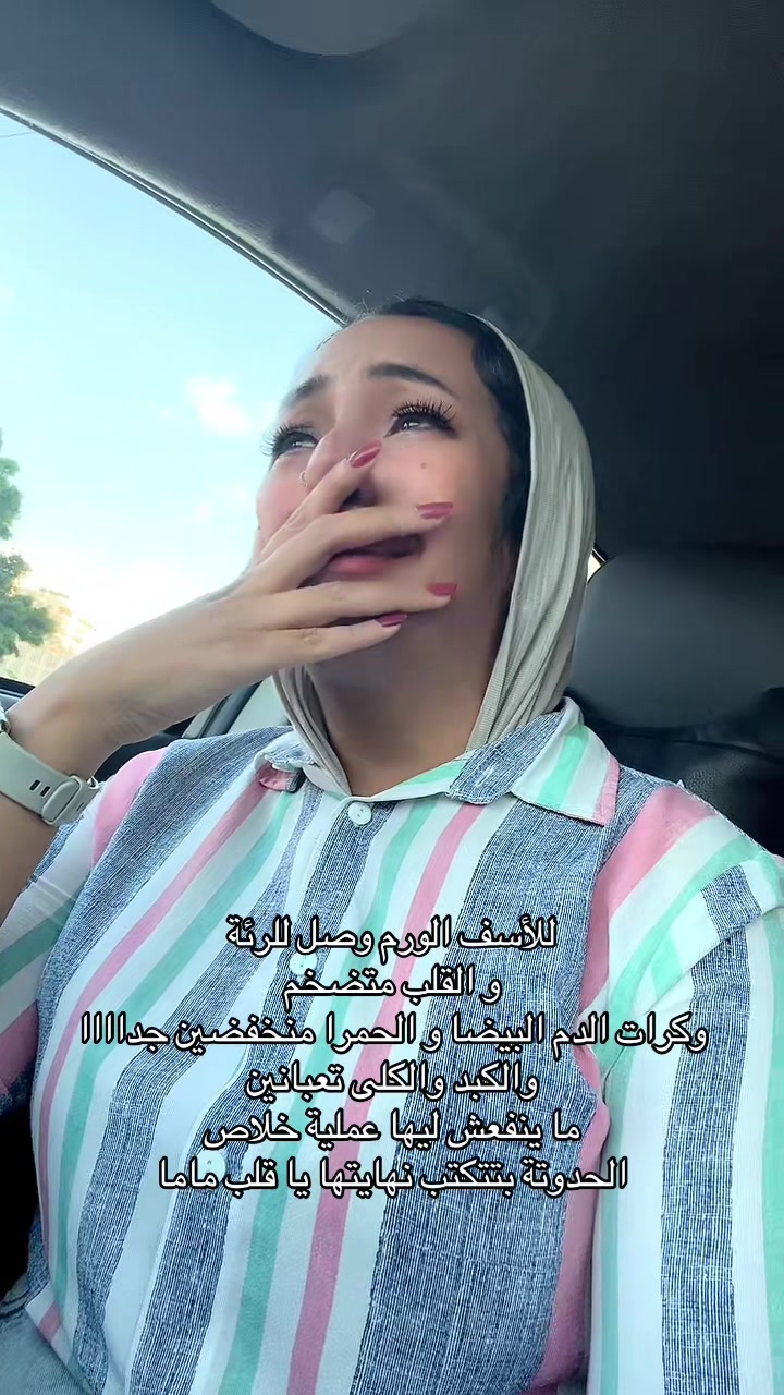 @Hala Ashraf