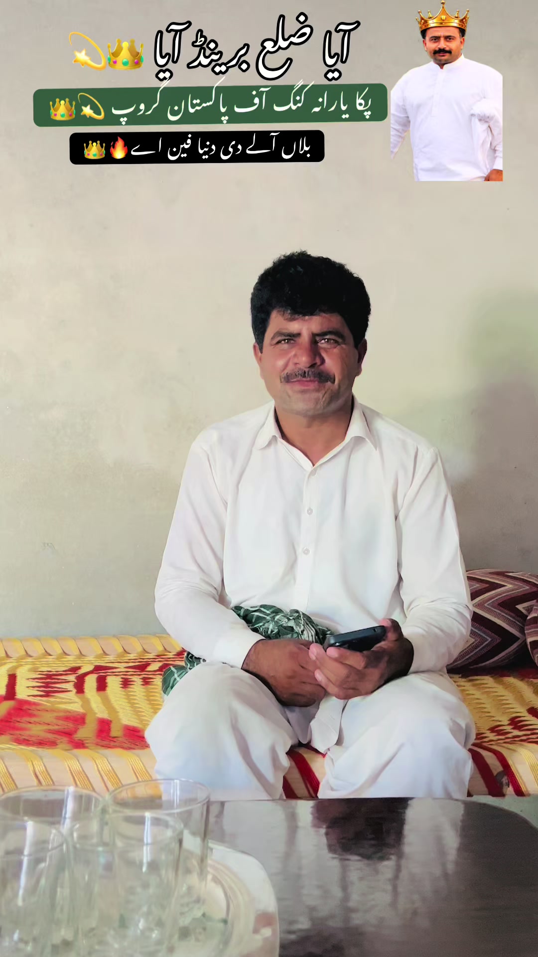 @Naseer ud Din Maلik