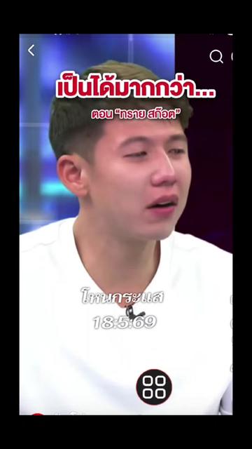 @SASITORN