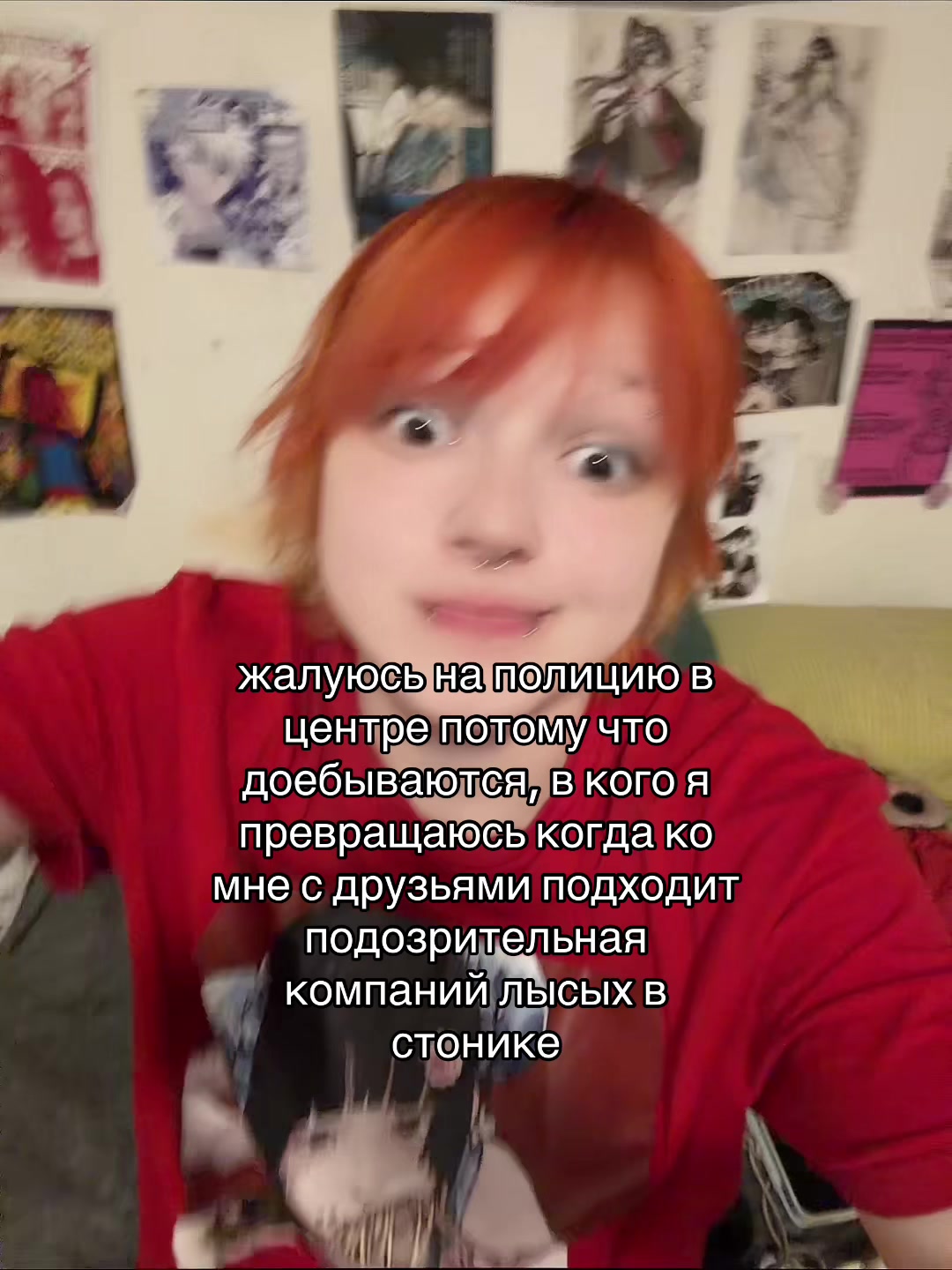 @вена
