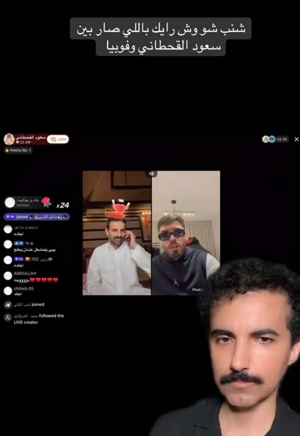 @شنب شو