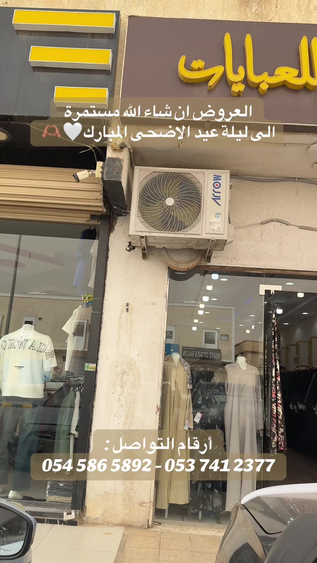 @EABAQAlysamin | عبق الياسمين