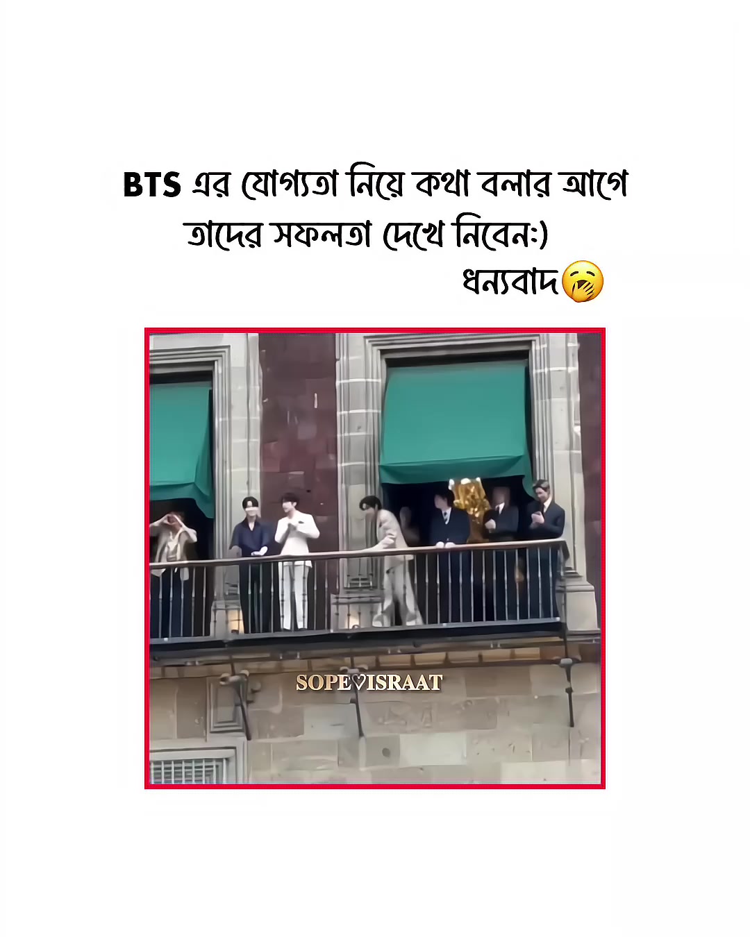 @𐙚𝐒𝐎𝐏𝐄⁷𝐈𝐒𝐑𝐀𝐀𝐓ᯓ🦋🇧🇩