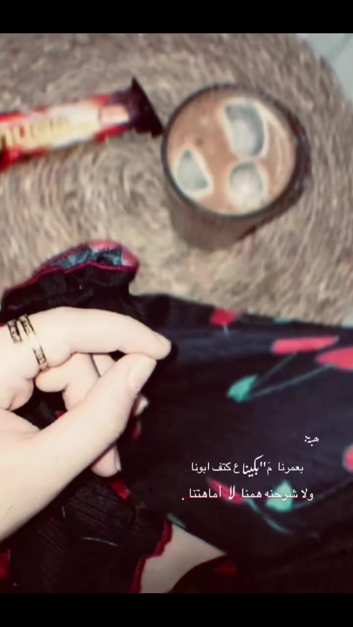 @هبِهۃِةَ🦢.