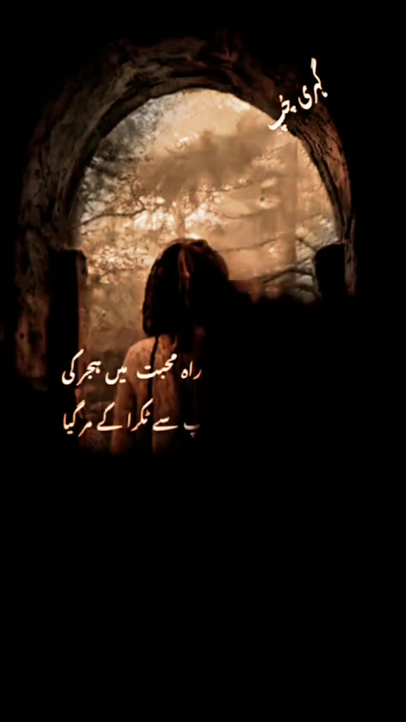 @[💔GEHRI💔CHUP🤫]