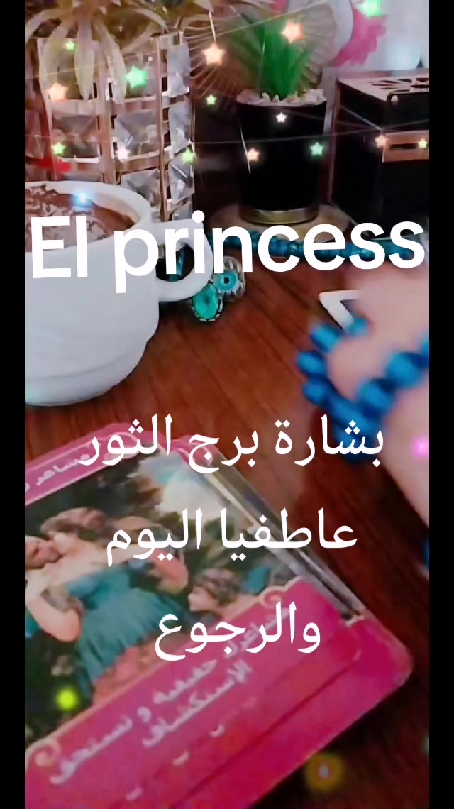 @( تاروت) Princess 💖