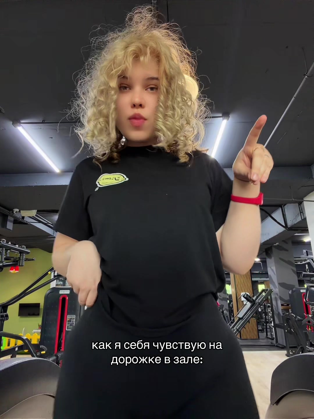 @младшая кросс
