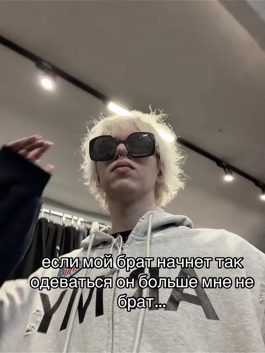 @ХайпВеаst_Moscow