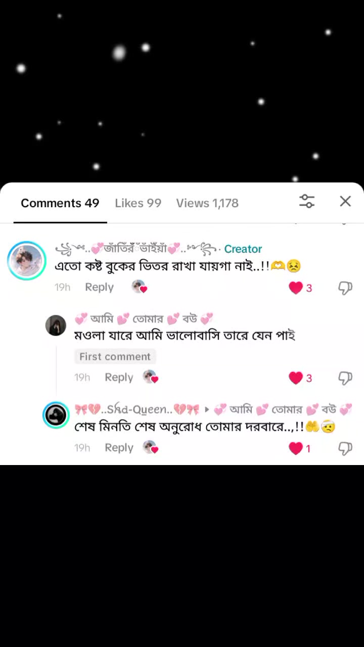 @꧁༺..💞জাঁতিঁরঁঁঁভাঁইঁয়াঁ💞..༻꧂
