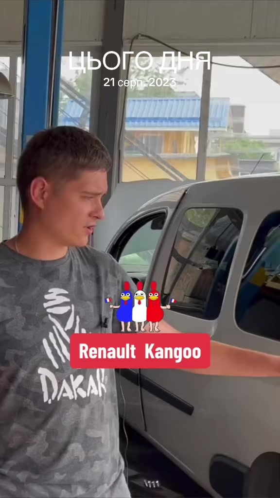 @ДарницЯ 1