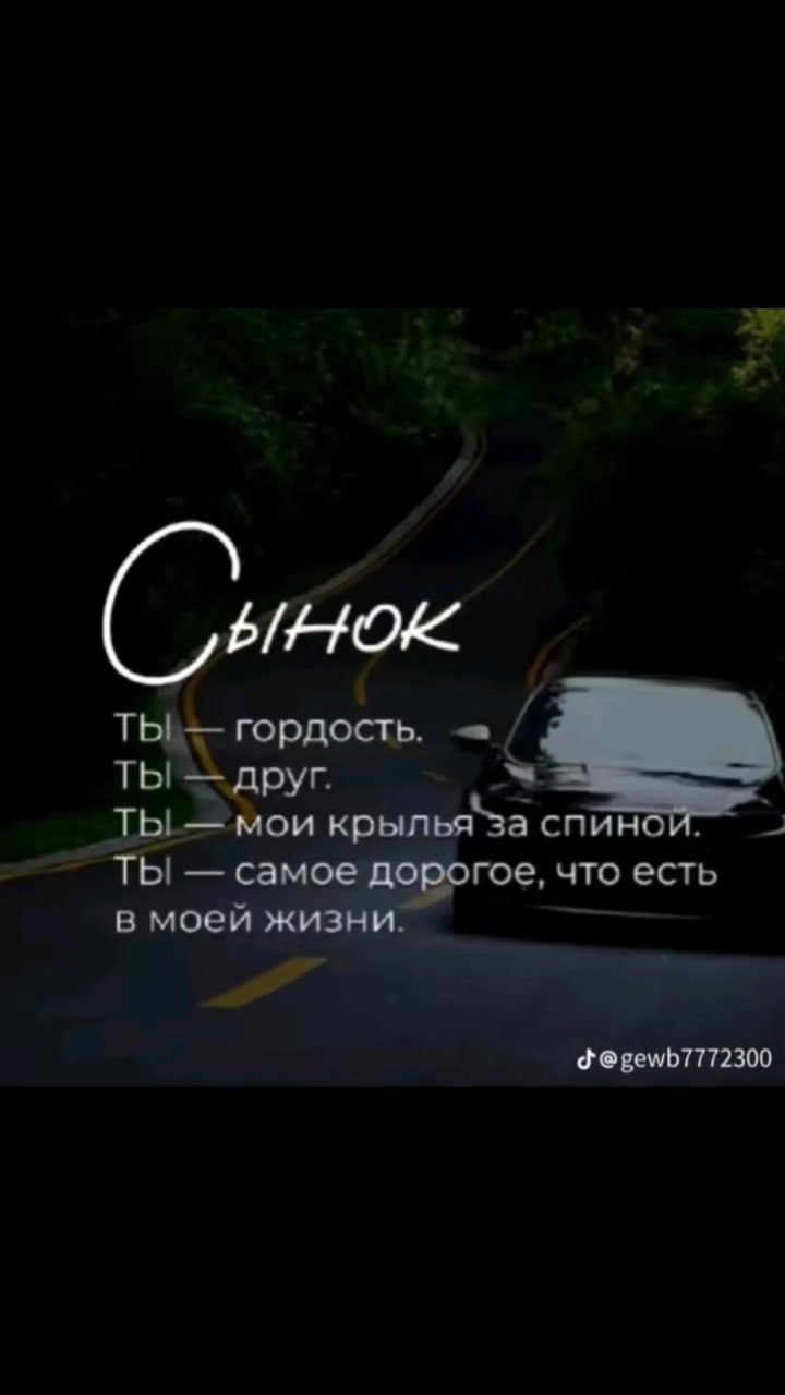 @Олечка Попазова