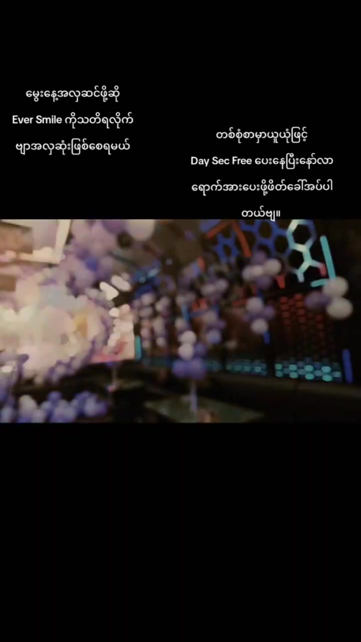 @EverSmileKtvMuse