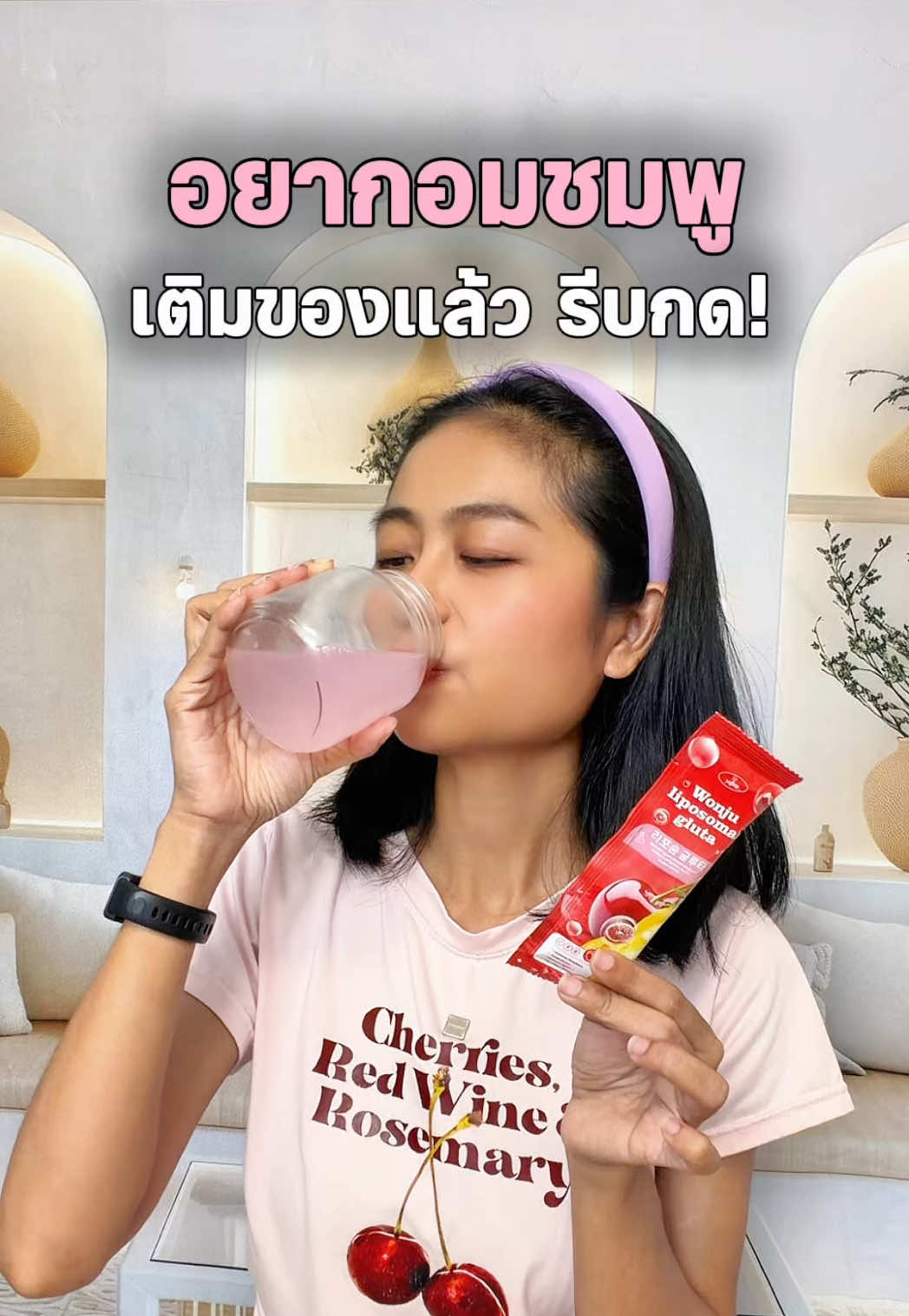 @บาเบลล์รีวิว