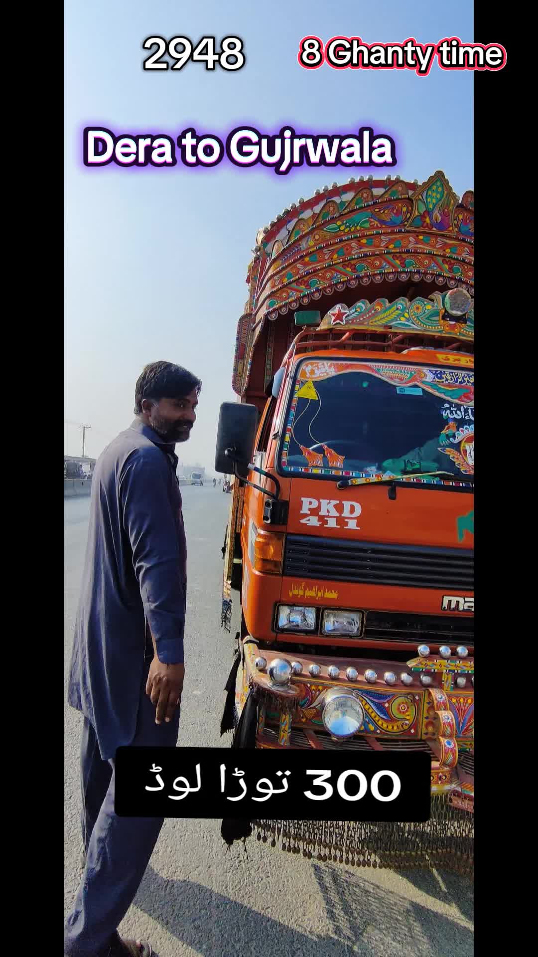 @Awais Sheer Brother DGK