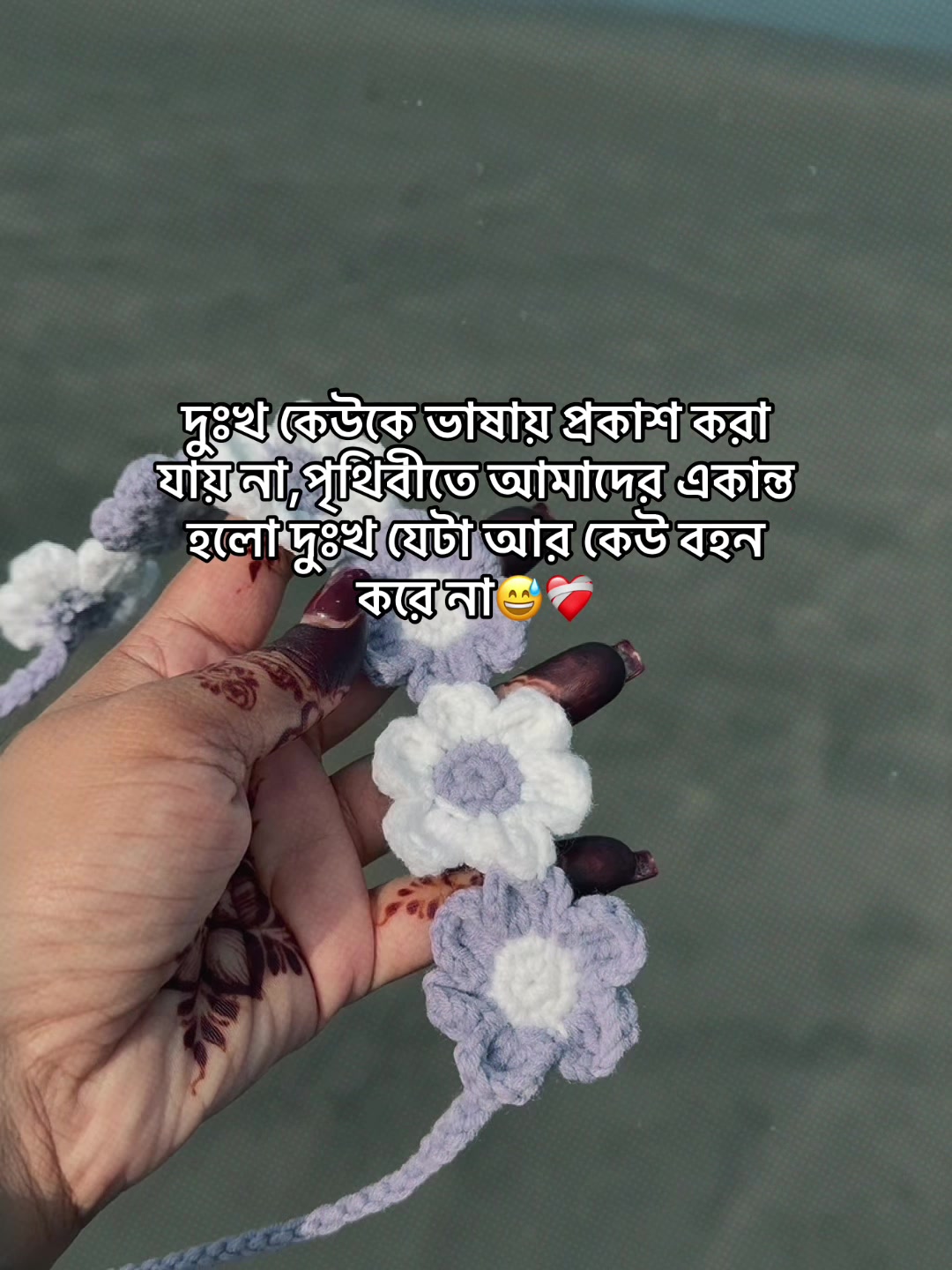 @Tithi