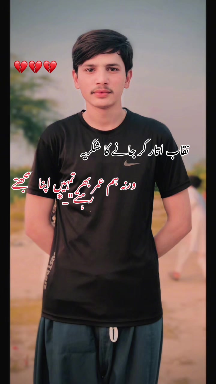 @Aحmad 121