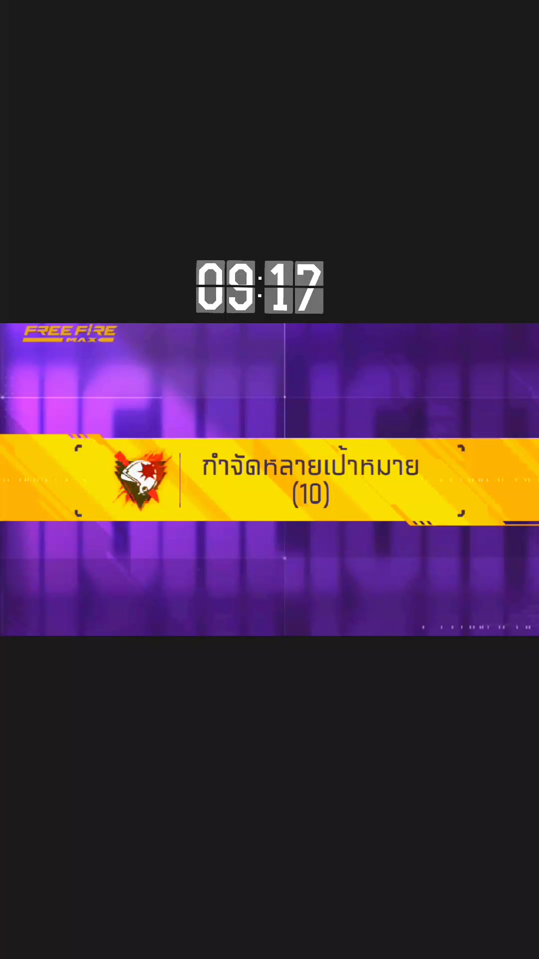 @ชนกันต์ฯ🔥