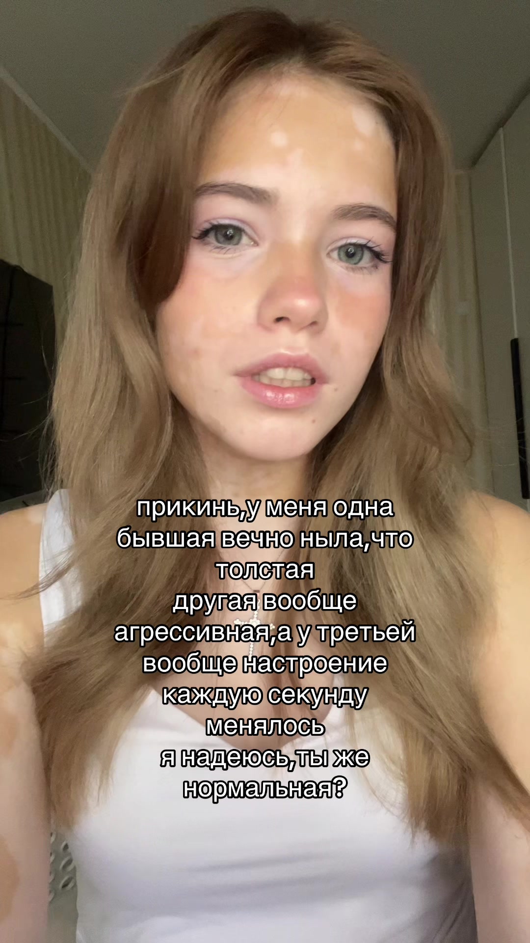 @ТГК: ПЯТНИСТАЯ БРО