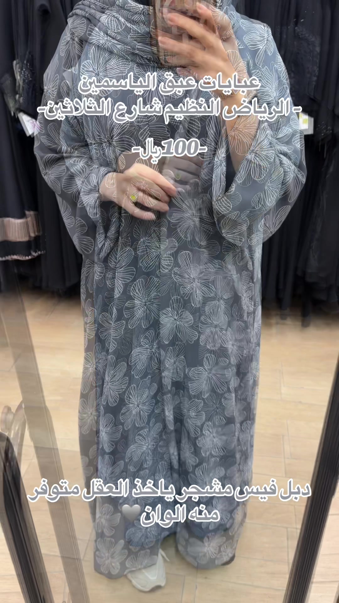 @EABAQAlysamin | عبق الياسمين