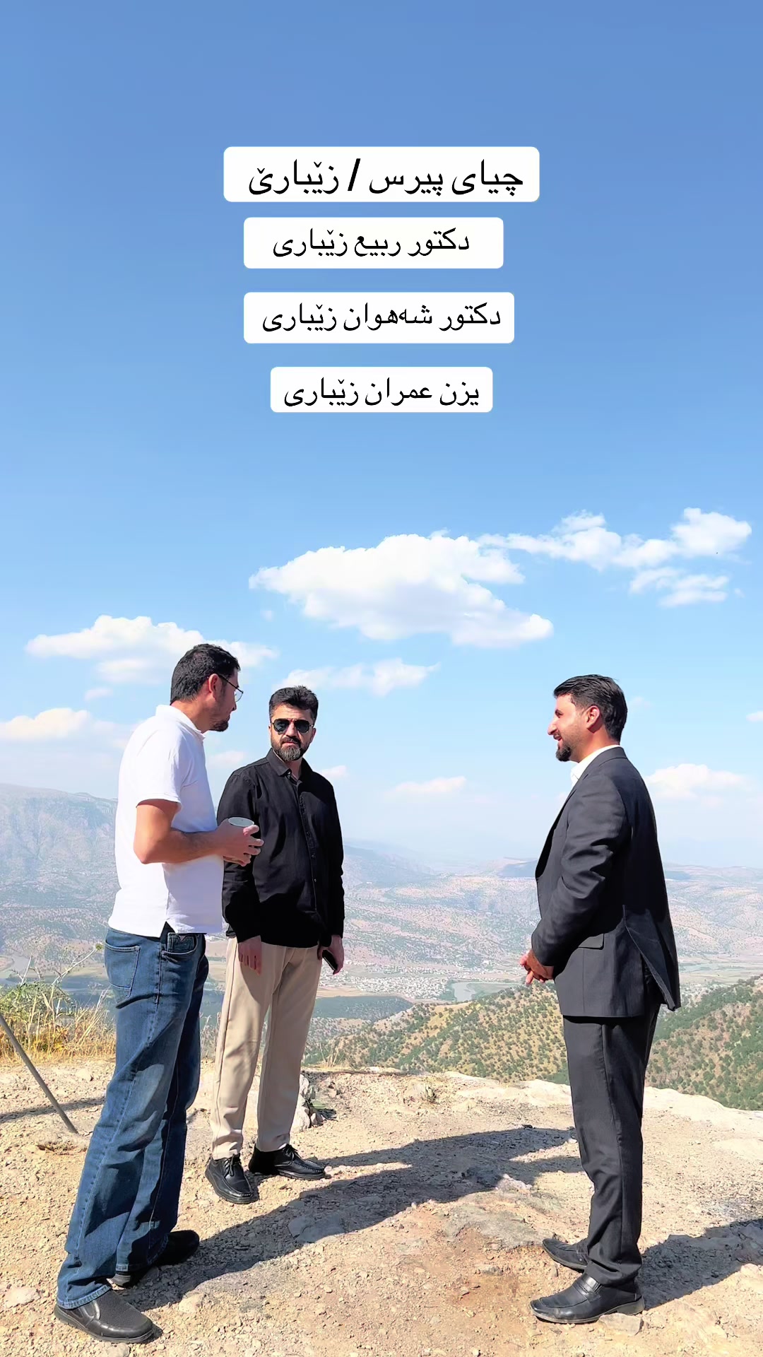 @Yazan Zebari ⚖️